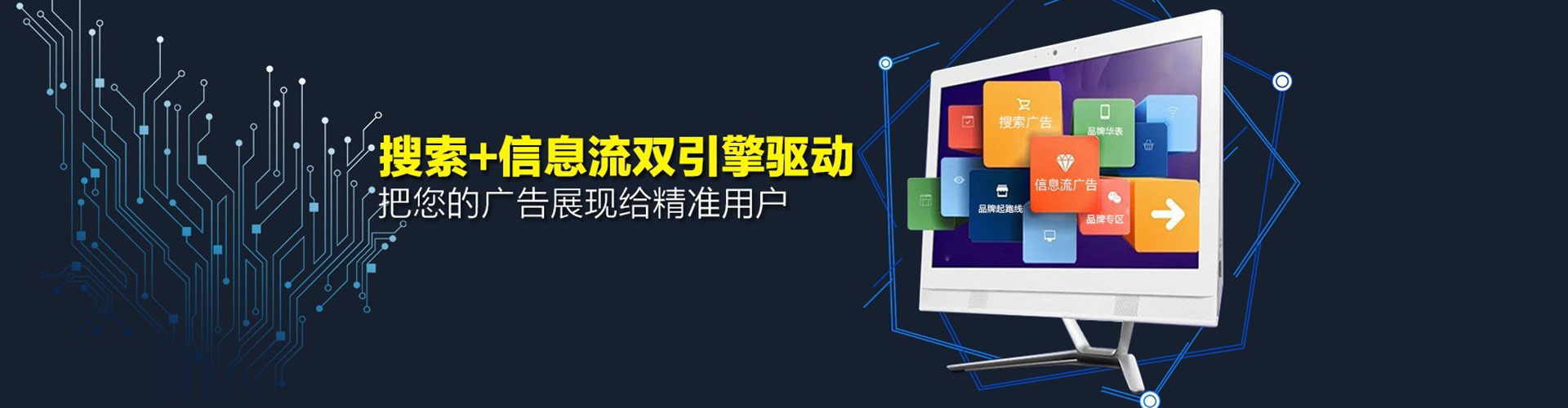 惠来百度推广返点