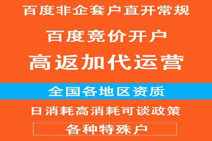 开户推广成本预算方案