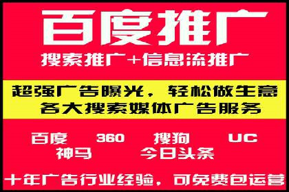 SEM竞价实战案例，教你快速上手