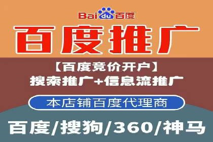 解析不同行业的网络推广与竞价技巧